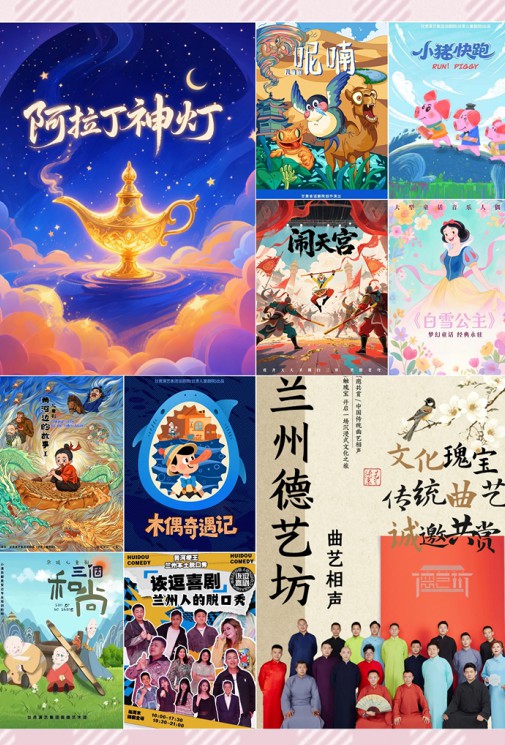 讓藝術(shù)點亮生活！?用眼睛打開奇妙世界，盡享“暑”不盡的快樂